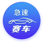 穆里尼奥：齐沃有勇气和个性，但我希望他别拿三冠王