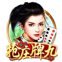 雷速世俱杯观赛指南：巴黎拜仁上演强强对话，皇马多特狭路相逢