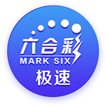 世俱杯四强只有皇马像在踢欧冠，淘汰赛直到半决赛全是欧洲对手